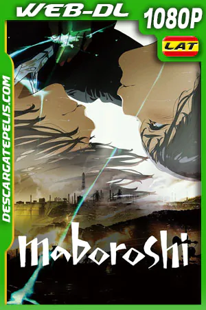 Maboroshi 2023 ES JPN